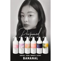 BANANAL（バナナル）のボディ・ハンド・フットケア/ボディソープ