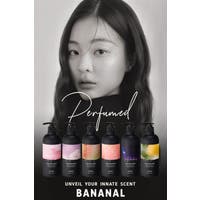 BANANAL（バナナル）のヘアケア/ヘアパック・トリートメント