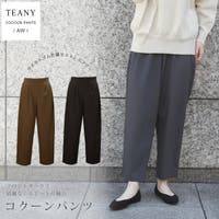 TEANY （ティー二―）のパンツ・ズボン/ワイドパンツ
