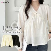 curvy's  | UR000005290