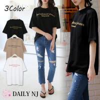 DAILY NJ（デイリーエヌジェイ）のトップス/Ｔシャツ