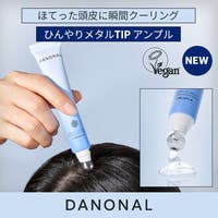 DANONAL（ダノナル）の韓国コスメ/ヘアケア