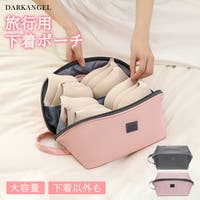 DarkAngel（ダークエンジェル）のバッグ・鞄/トートバッグ