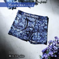 Dazzy(デイジー)ボクサーパンツ |レディースファッション通販 Dazzy(デイジー)ボクサーパンツ |レディースファッション通販