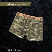 Dazzy（デイジー）のインナー・下着/ボクサーパンツ