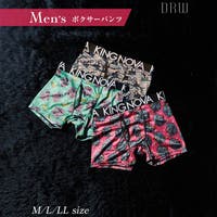 Dazzy（デイジー）のインナー・下着/ボクサーパンツ