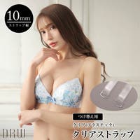 Dazzy（デイジー）のインナー・下着/ブラジャー