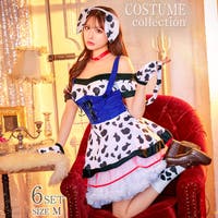 Dazzy（デイジー）のコスチューム/ハロウィン用コスチューム
