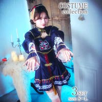 Dazzy（デイジー）のコスチューム/ハロウィン用コスチューム