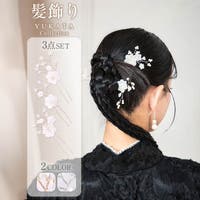Dazzy（デイジー）の浴衣・着物/和装小物