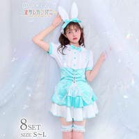 Dazzy（デイジー）のコスチューム/ハロウィン用コスチューム