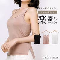 レースレディース （レースレディース）のトップス/キャミソール