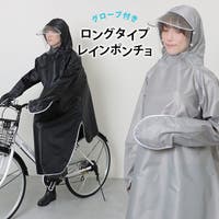 レースレディース （レースレディース）の小物/雨具・レインコート