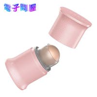電子問屋（デンシトンヤ）の生活・日用品/その他日用品雑貨
