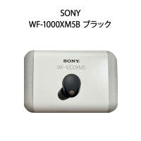 電子問屋（デンシトンヤ）の生活・季節家電/デジタル周辺機器