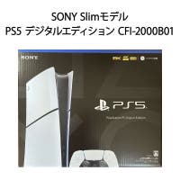 電子問屋（デンシトンヤ）の生活家電/ゲーム機・PC