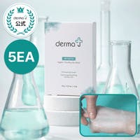 derma J（ダーマジェイ）の韓国コスメ/シートマスク・パック