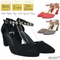 DESTIN （デスティン）のシューズ・靴/パンプス