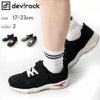 devirock | VR000008067