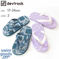 devirock | VR000008130