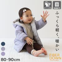 devirock（デビロック）のベビー/ベビーアウター