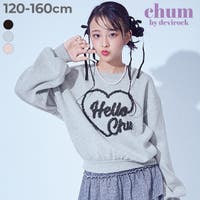 devirock（デビロック）のトップス/トレーナー