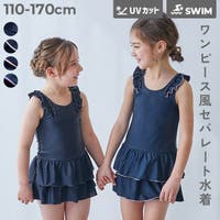 devirock（デビロック）の水着/水着セット