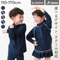 devirock（デビロック）の水着/ラッシュガード