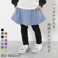devirock（デビロック）スカッツ ｜子供服・キッズファッション通販SHOPLIST（ショップリスト）