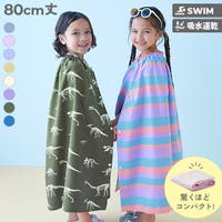 devirock（デビロック）の水着/浮き輪・ビーチグッズ