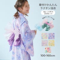 devirock（デビロック）の浴衣・着物/浴衣