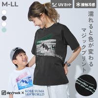 devirock（デビロック）のトップス/Ｔシャツ
