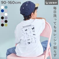 devirock（デビロック）のトップス/Ｔシャツ