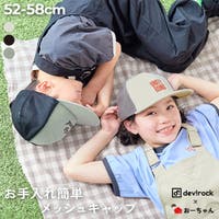 devirock（デビロック）の帽子/キャップ