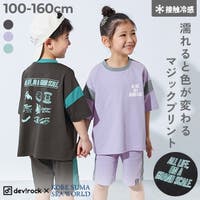 devirock（デビロック）のパンツ・ズボン/オールインワン・つなぎ