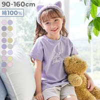 devirock（デビロック）のルームウェア・パジャマ/パジャマ