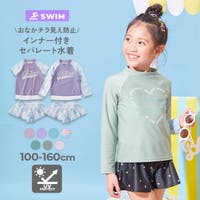 水着 110～119cm｜キッズ｜Shoplist
