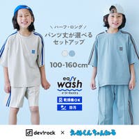 devirock | VR000010871