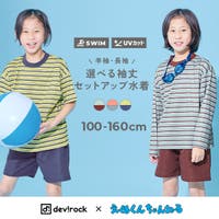 devirock（デビロック）の水着/ラッシュガード