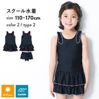 女の子 子供服 キッズ服人気ブランド特集 安くてかわいいアイテム満載 ファッション通販shoplist ショップリスト 女の子 子供服 キッズ服人気ブランド特集 安くてかわいいアイテム満載 ファッション通販shoplist ショップリスト