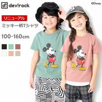 新作ミッキーtシャツ Devirock キッズファッション通販shoplist ショップリスト 新作ミッキーtシャツ Devirock キッズファッション通販shoplist ショップリスト