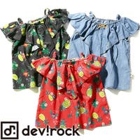 devirock | VR000007067