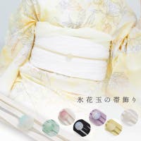 Dita（ディータ）の浴衣・着物/和装小物