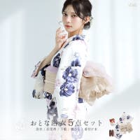 Dita（ディータ）の浴衣・着物/浴衣