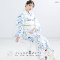 Dita（ディータ）の浴衣・着物/浴衣