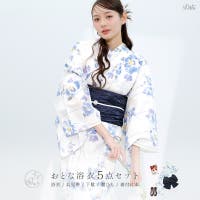 Dita（ディータ）の浴衣・着物/浴衣
