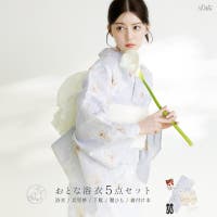 Dita（ディータ）の浴衣・着物/浴衣