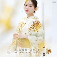 Dita（ディータ）の浴衣・着物/浴衣