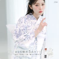 Dita（ディータ）の浴衣・着物/浴衣