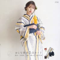 Dita（ディータ）の浴衣・着物/浴衣